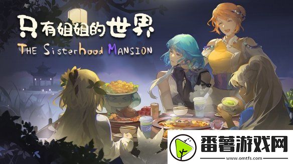 体验西南少数民族风情