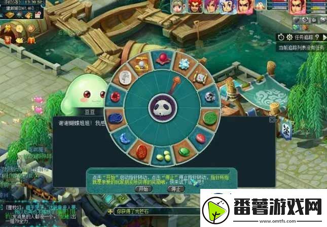 梦幻西游2023暑假活动攻略大全