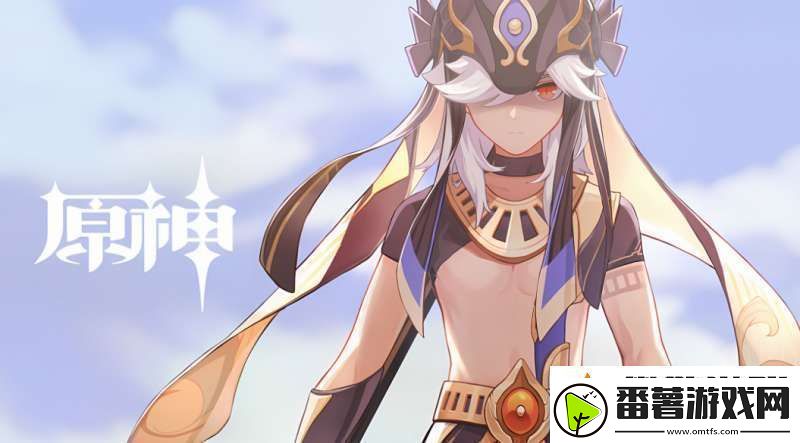 原神赛诺值得抽吗