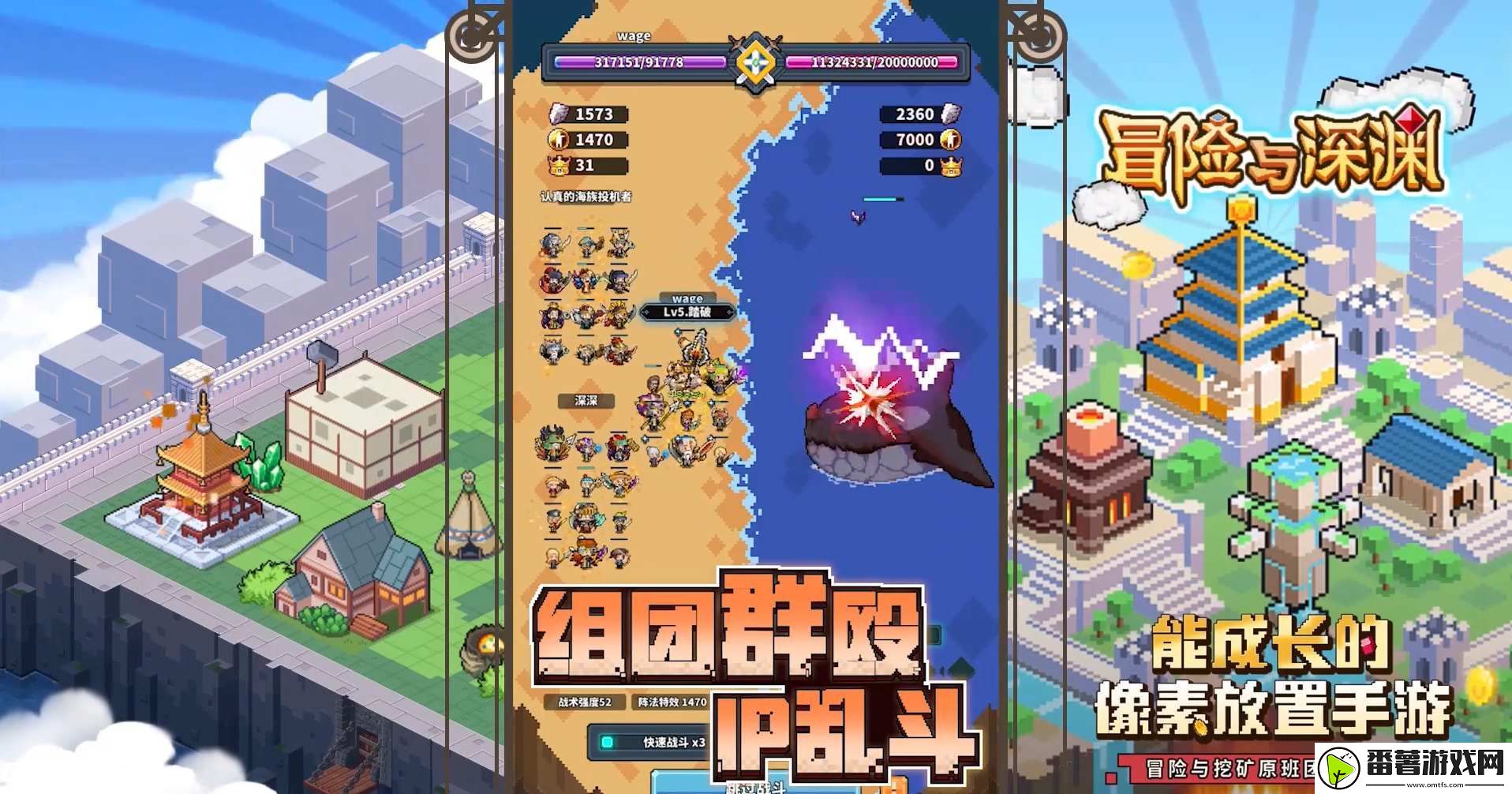 冒险与深渊战术等级怎么提升 冒险与深渊战术等级怎么提升