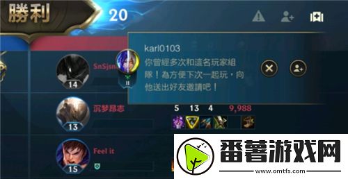 英雄联盟手游亲密度怎么刷-亲密度快速增加攻略 英雄联盟手游亲密度怎么刷