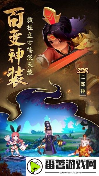 无双小师妹手游app经典好玩的仙侠大战体验无双小师妹下载安装