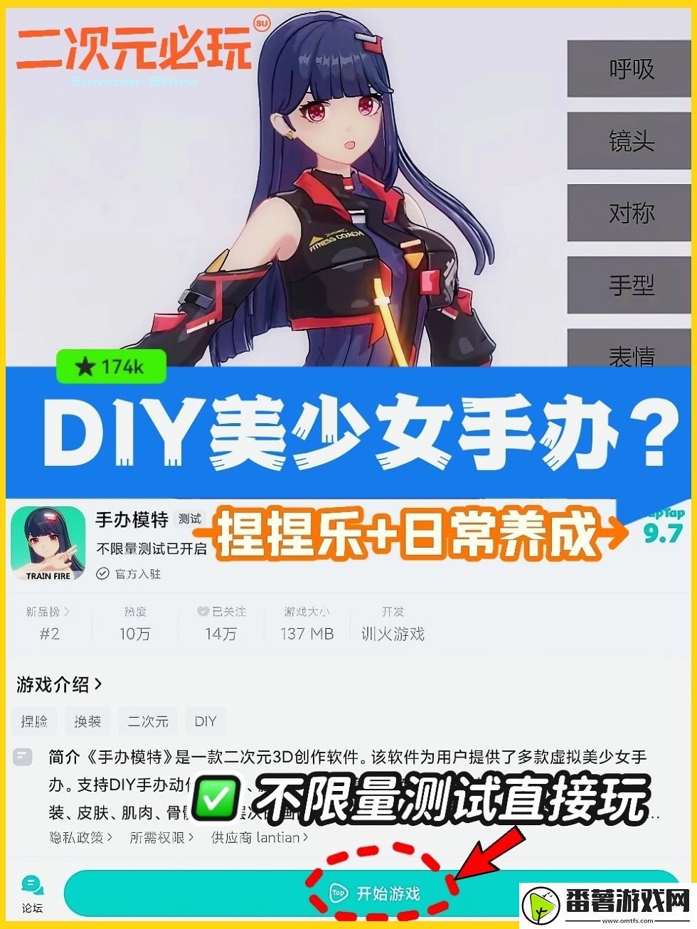 手办模特游戏介绍,剧情深度解读与角色成长轨迹