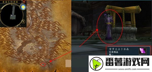 魔兽世界奥术扰动地下水井在哪-奥术扰动地下水井位置 魔兽世界奥术扰动地下水井在哪