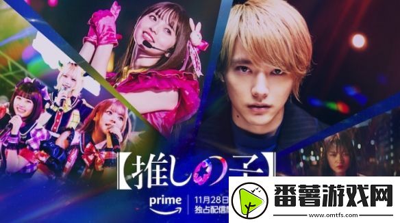 漫改真人剧我推的孩子曝幕后花絮