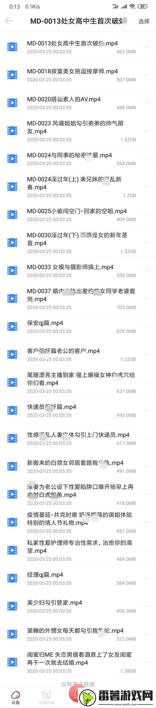 揭秘麻豆三产最简单处理方法