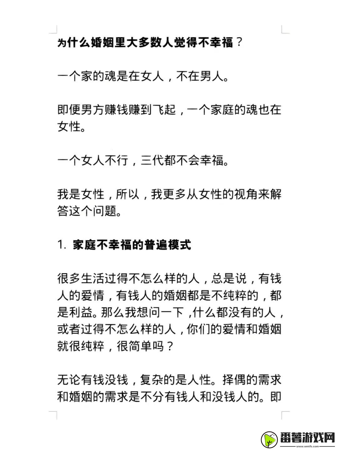 找单新风尚：科技圈里的奇葩夫妻观