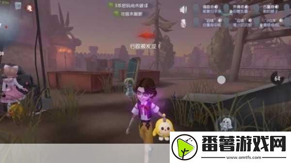 第五人格小女孩模式