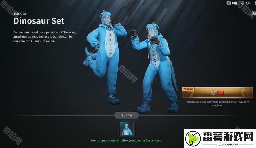 第一后裔邦妮皮肤有哪些