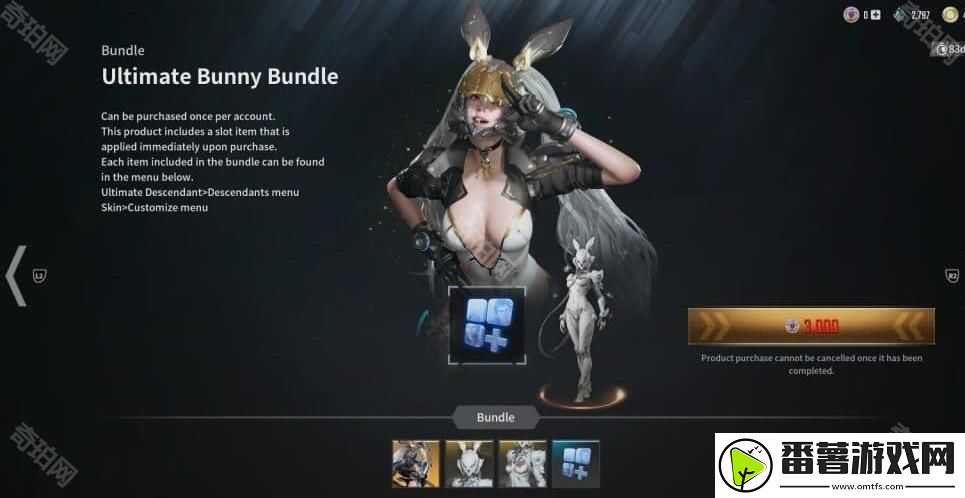 第一后裔邦妮皮肤有哪些