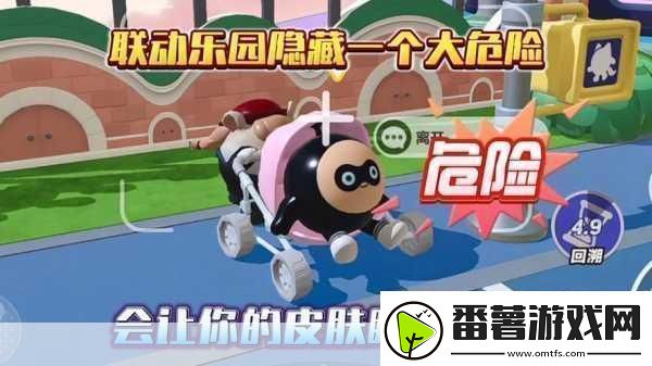 蛋仔派对隐藏皮肤大揭秘