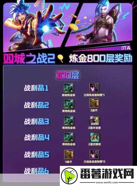 qq飞车手游s13赛季-云霓之灵飞饰与炫光展示盛宴