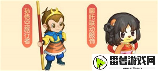 奥比岛手游央视动漫联动活动全攻略