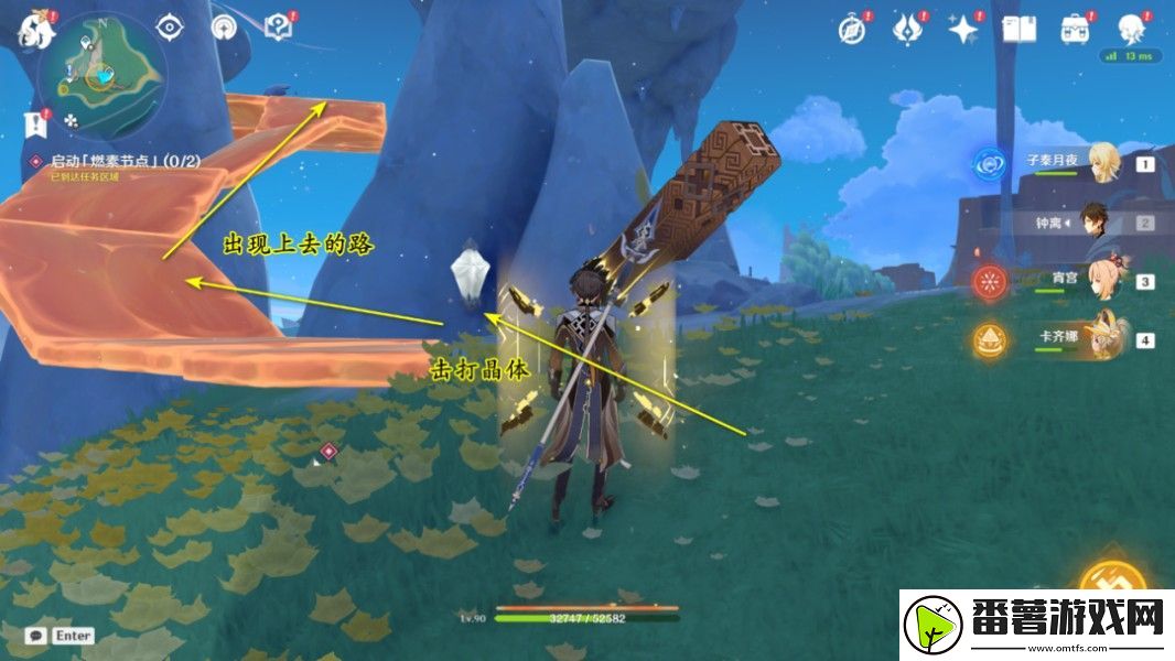 原神天空与海的谜题任务怎么做