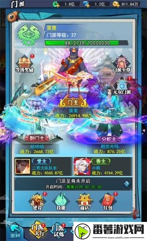 探秘深渊之逐鹿天门——大灵王活动指引