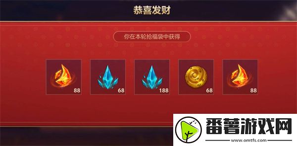 英雄联盟手游迎新春抢福袋活动全攻略