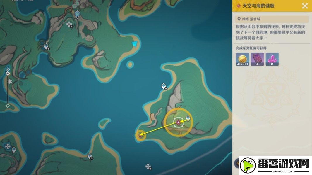 原神天空与海的谜题任务怎么做