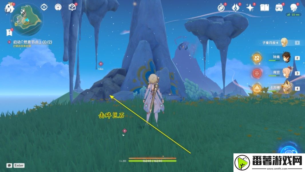 原神天空与海的谜题任务怎么做