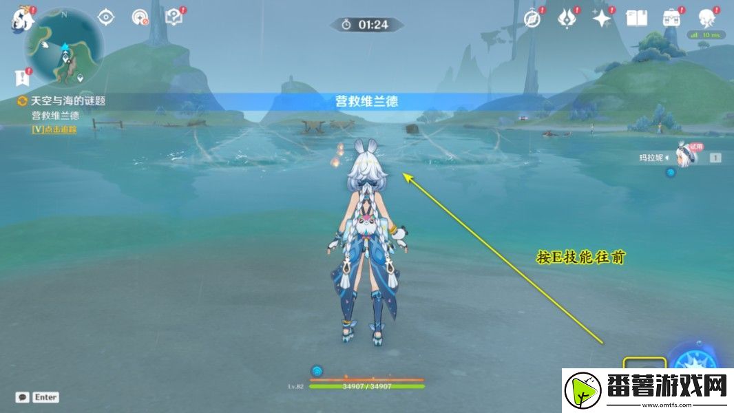 原神天空与海的谜题任务怎么做