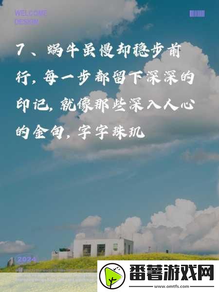 揭秘最强蜗牛锁眼侦察卫星-科技之光-策略制胜