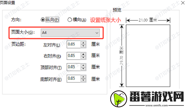 pdf怎么打印出来