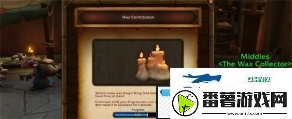 魔兽世界滚滚深邃都是蜡任务怎么做滚滚深邃都是蜡任务攻略