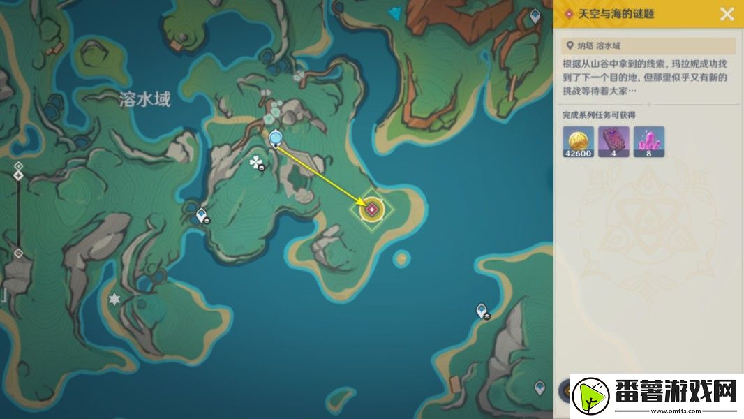 原神天空与海的谜题任务怎么做