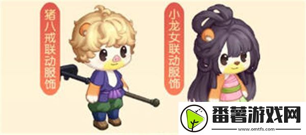 奥比岛手游央视动漫联动活动全攻略