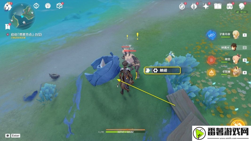 原神天空与海的谜题任务怎么做