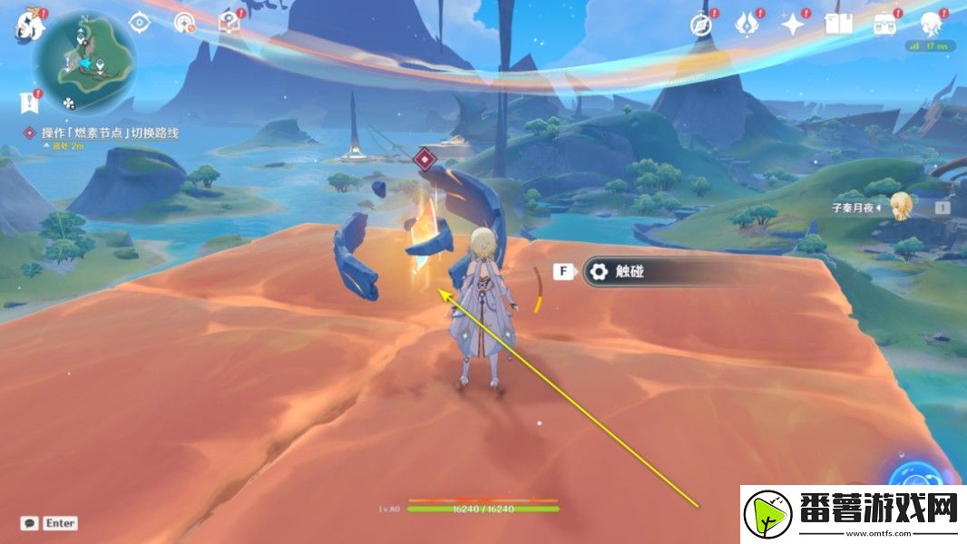 原神天空与海的谜题任务怎么做