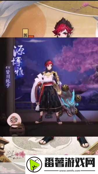 阴阳师源博雅御灵皮肤获取全攻略