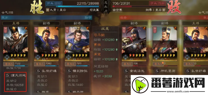 三国志战略版藤甲兵阵容搭配分享-三国志战略版藤甲兵阵容怎么搭配