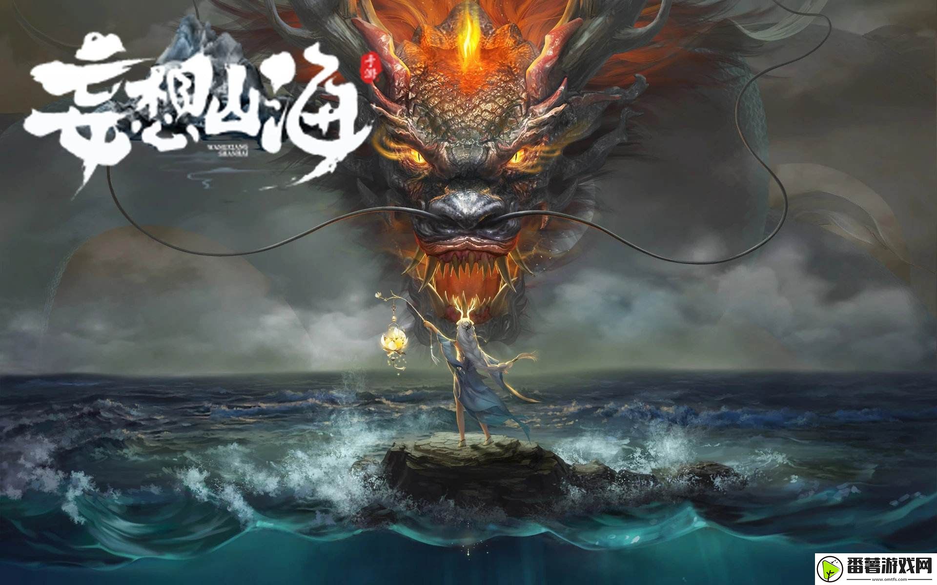 妄想山海金刚鹦鹉招募道具收集攻略