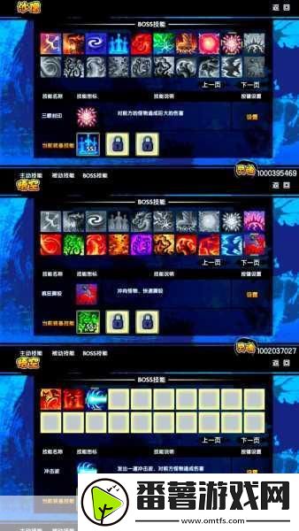 造梦西游3大闹天庭篇-揭秘银弹金弓的制造材料