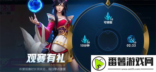 英雄联盟手游迎新春抢福袋活动全攻略