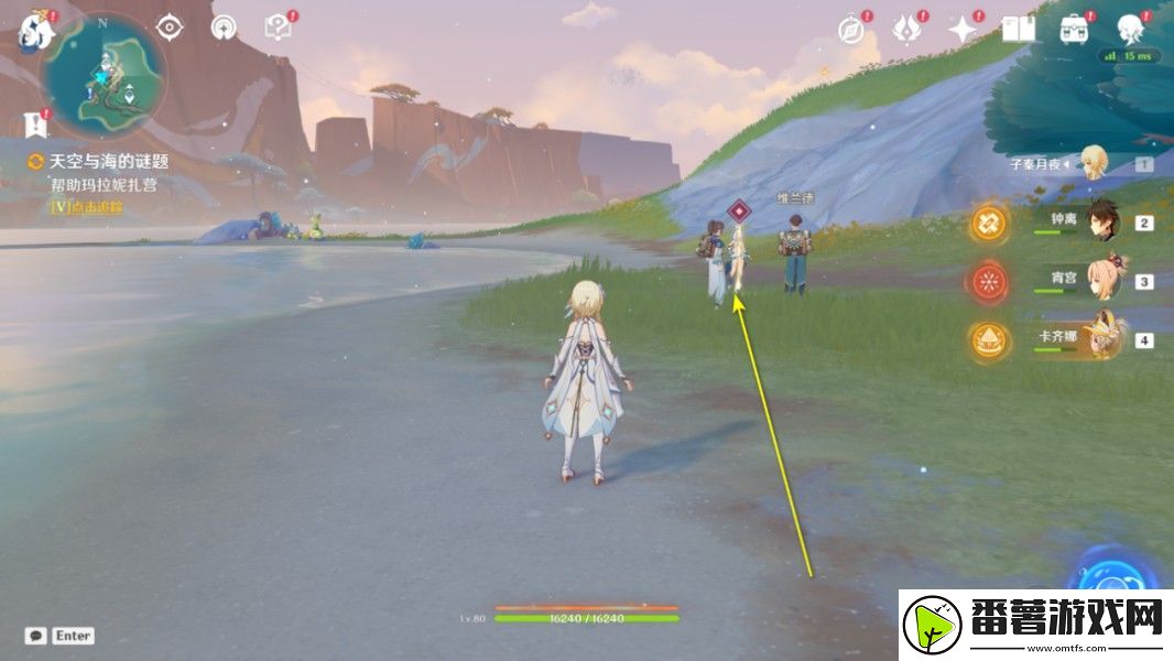 原神天空与海的谜题任务怎么做