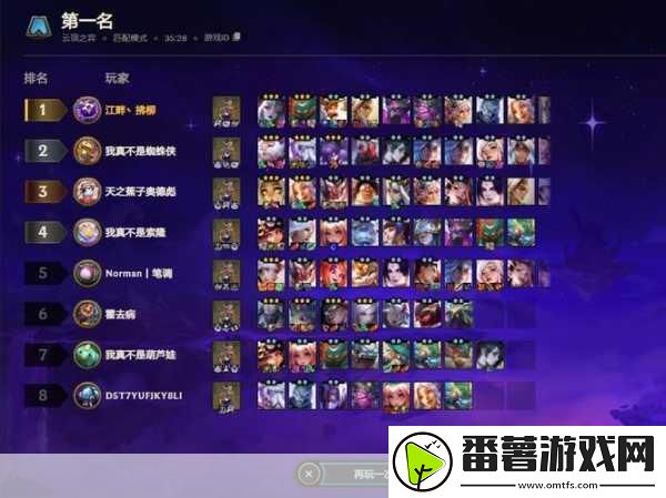 云顶之弈s4赛季