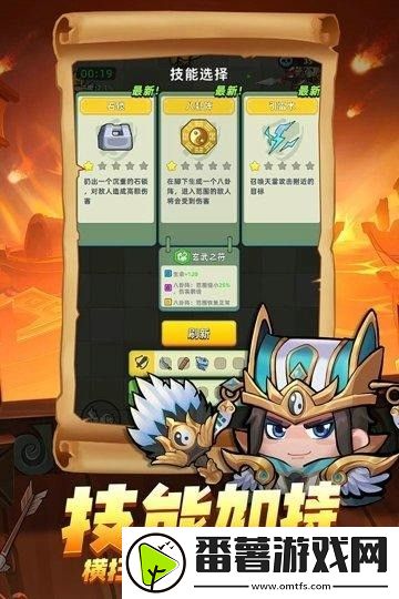 三国吧兄弟兑换码最新21个-亲测有效礼包码