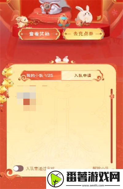 王者荣耀2023年团队消费活动全策略