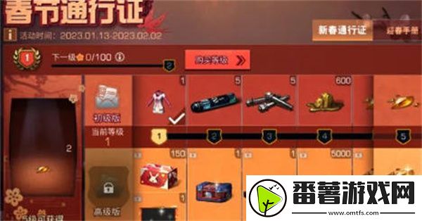 明日之后2023年春节活动有哪些