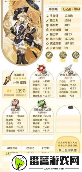 原神赤沙之槛解锁秘籍