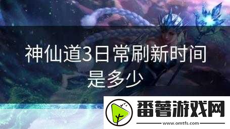 神仙道3前期强势主c全揭秘
