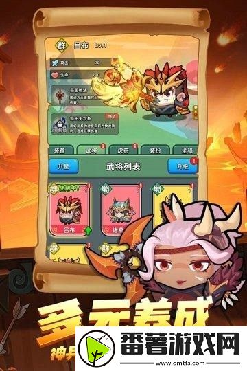 三国吧兄弟兑换码最新21个