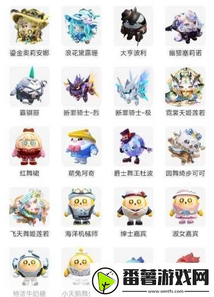 蛋仔派对隐藏皮肤大揭秘-解锁攻略全分享