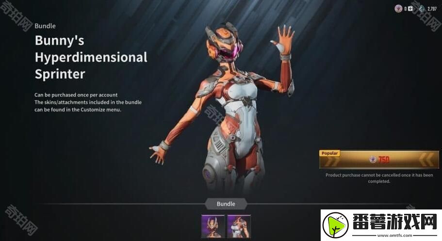 第一后裔邦妮皮肤有哪些