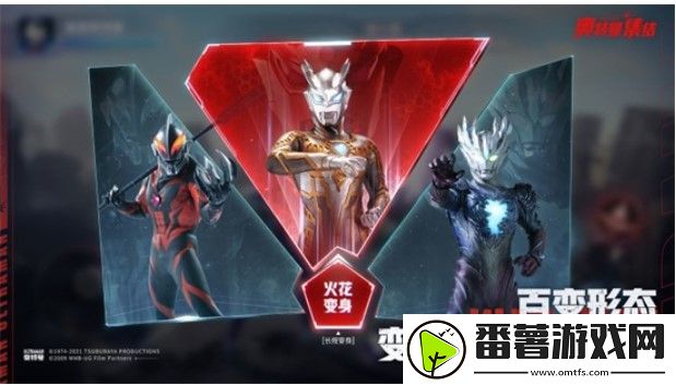 奥特曼聚集主力阵容组合推荐