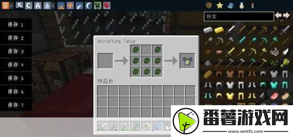 我的世界暮色森林传送门制作全攻略