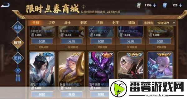 王者荣耀七周年庆