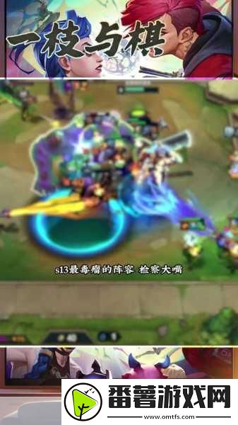 qq飞车手游s13赛季