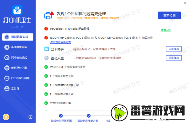 pdf怎么打印出来